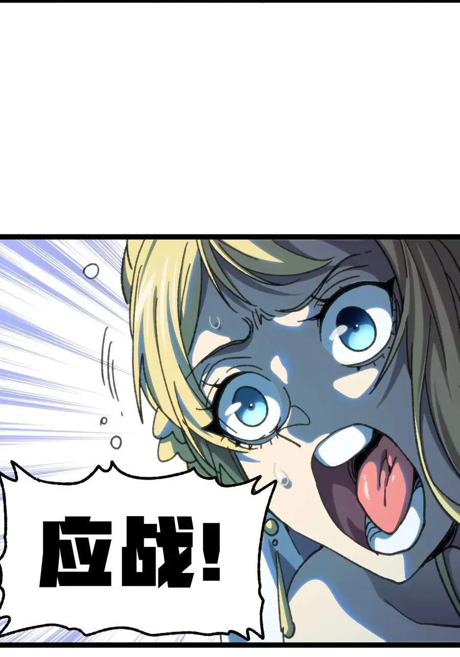 109 最强vs最强!_64