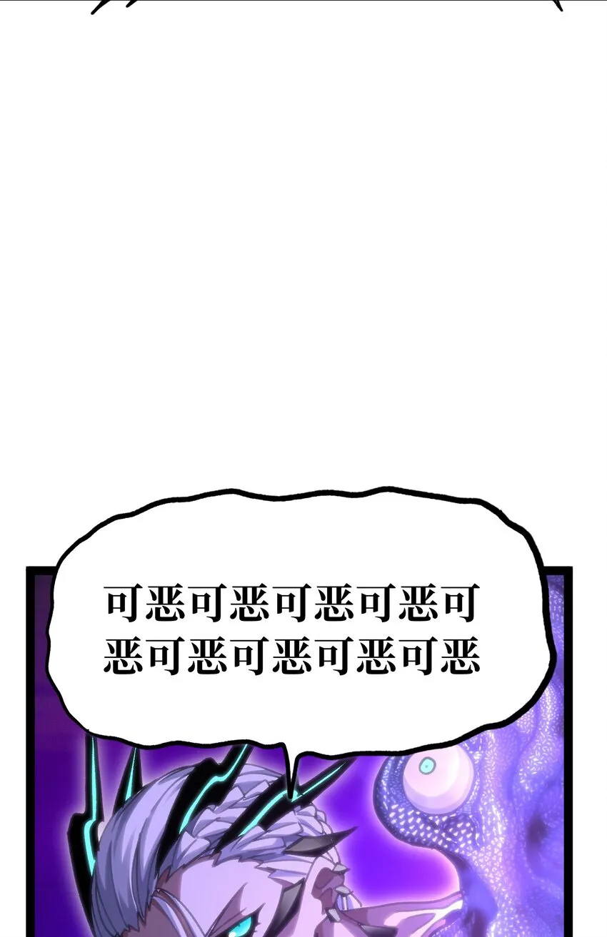 70 给我下去38