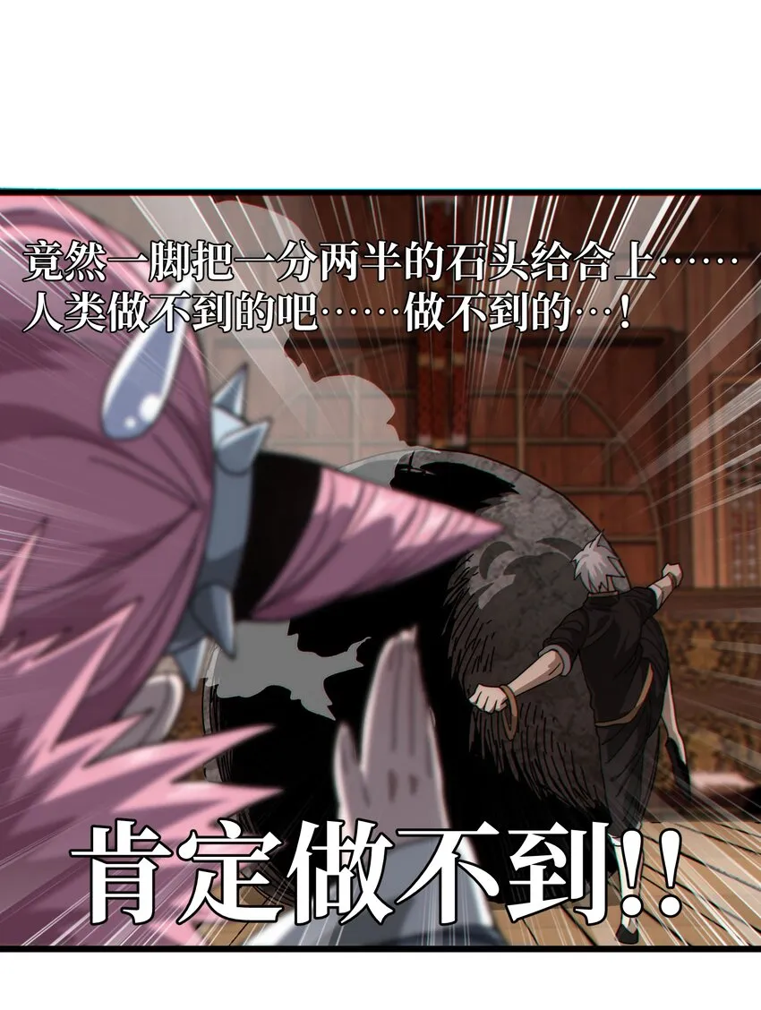 40 超幸运玩家71
