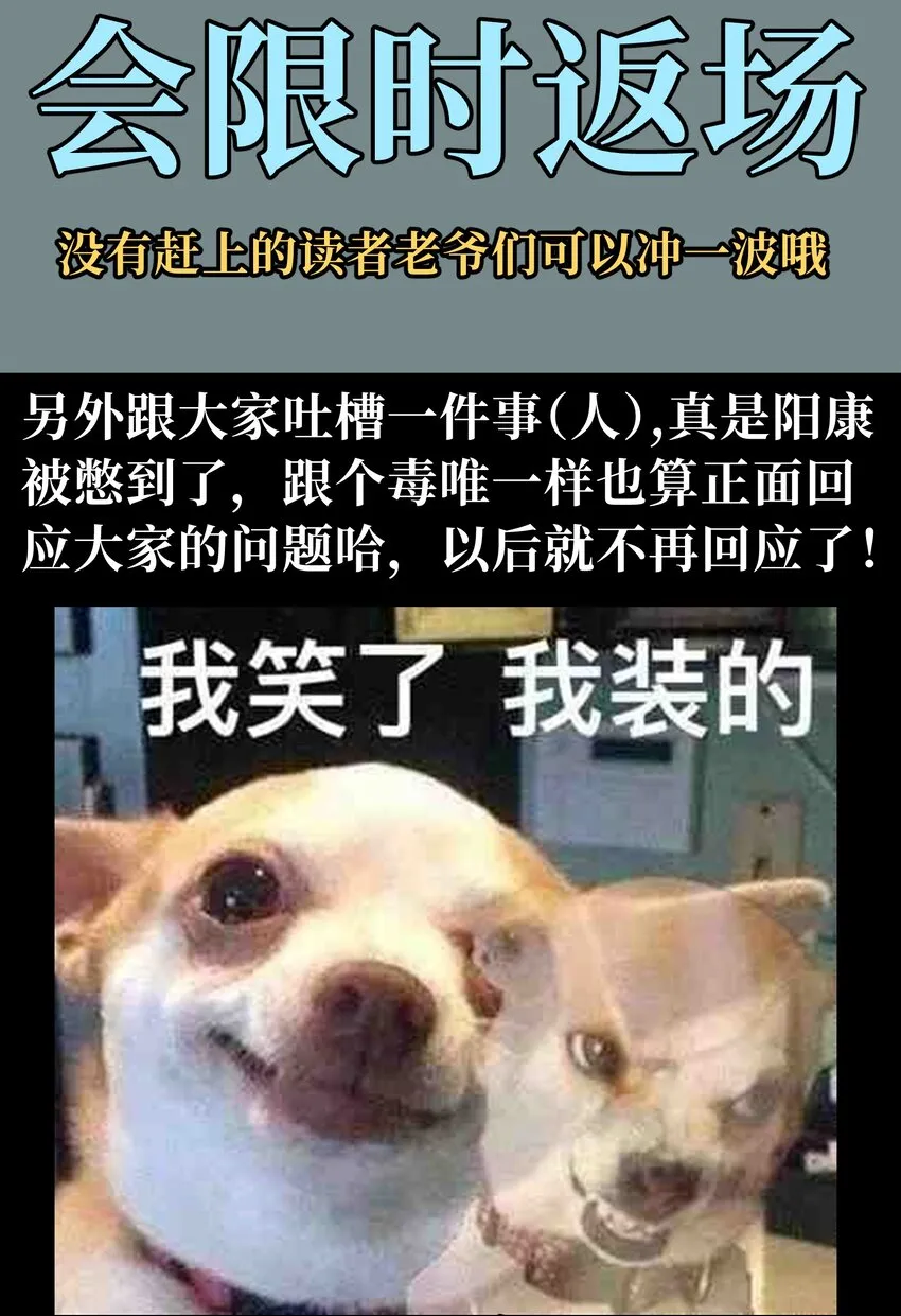 72 留你没用101