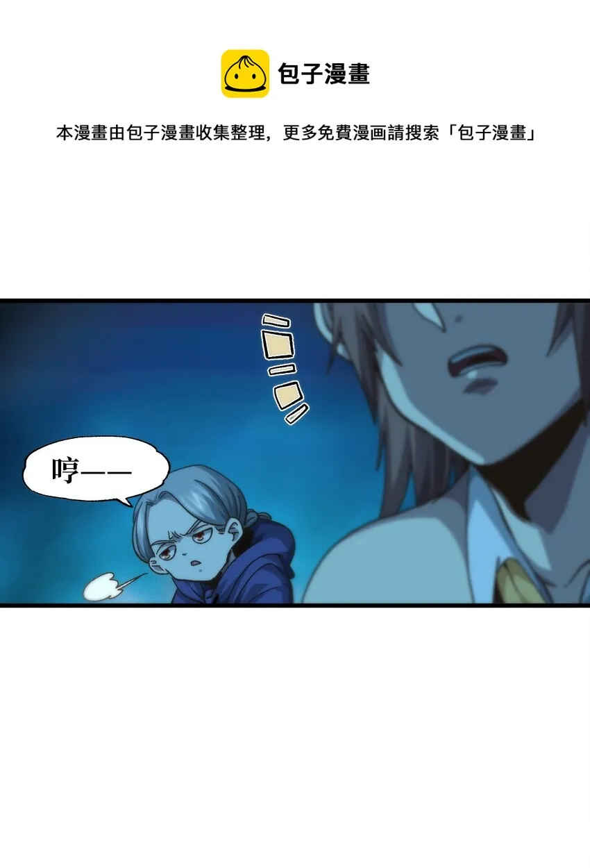 037 裂凯32