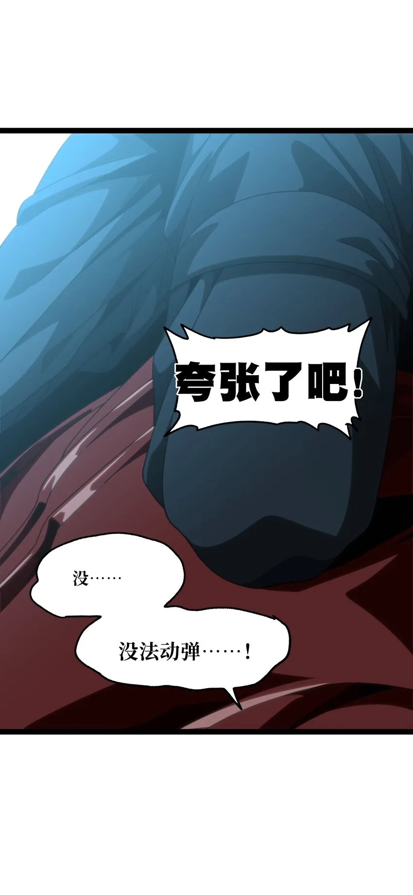 60 没关系啦56