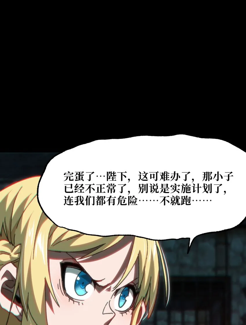 57 不怕爱的人31