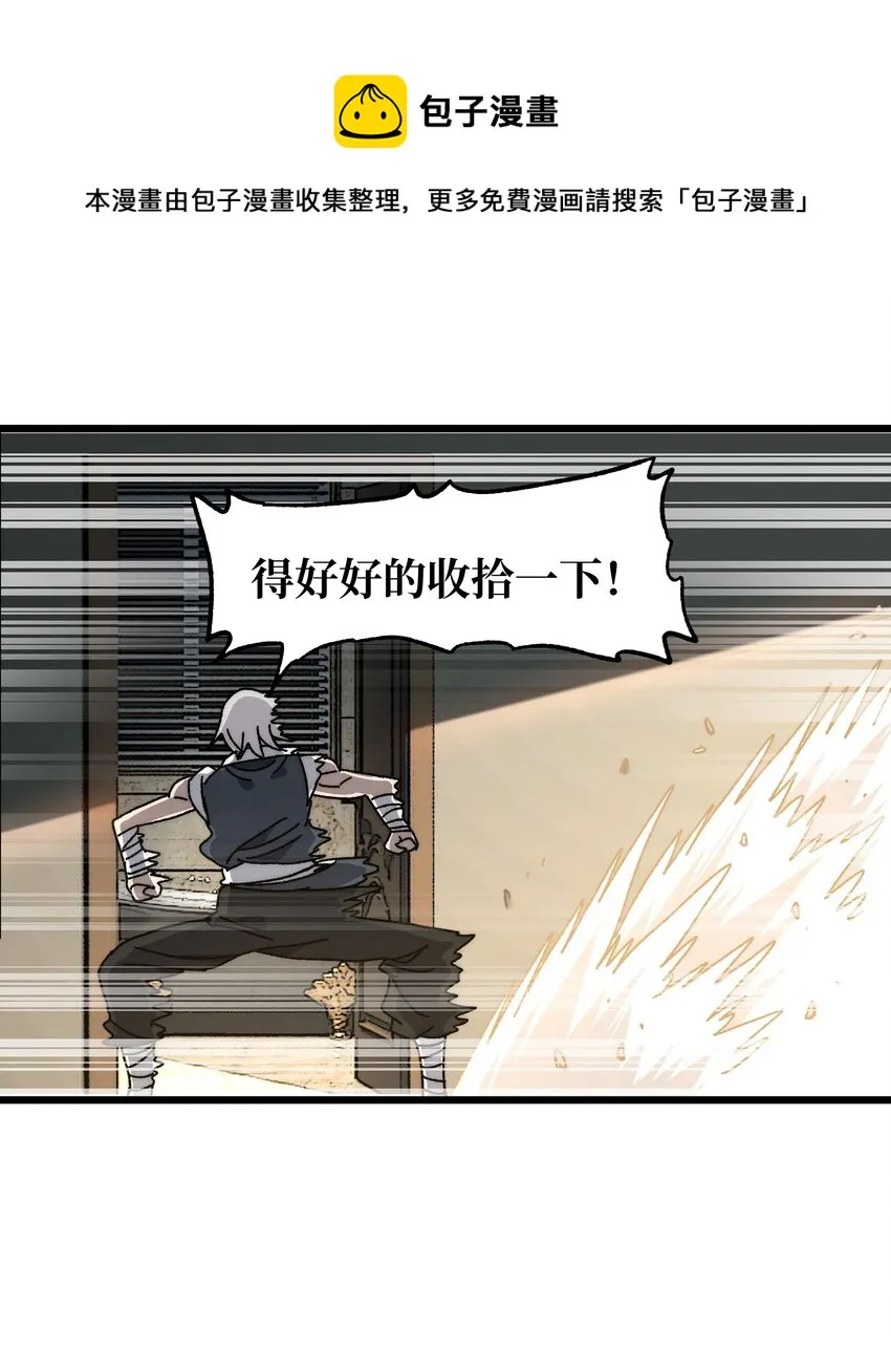 五一 特别篇52