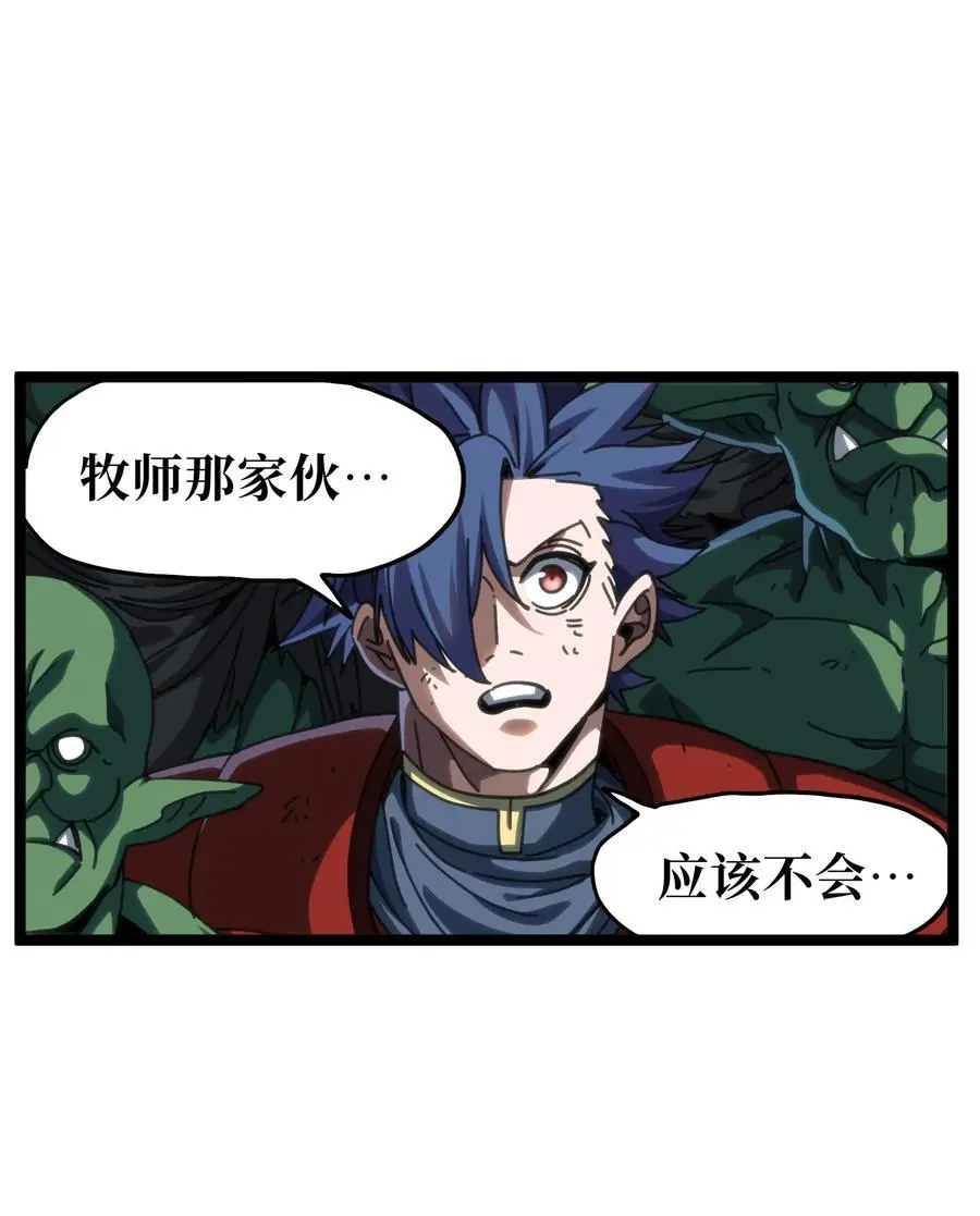 108 你给我闭嘴!!20