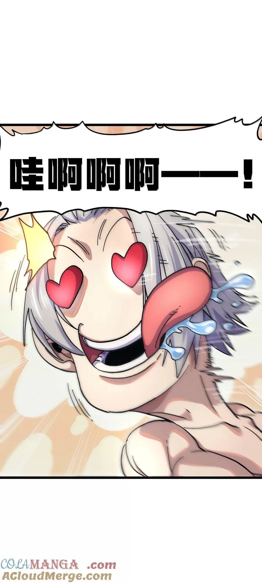 番外 夏日特辑33
