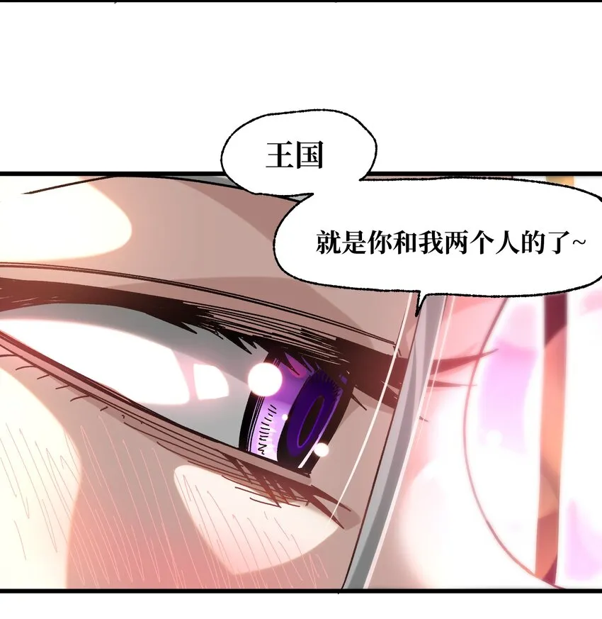 035 北方兵团33