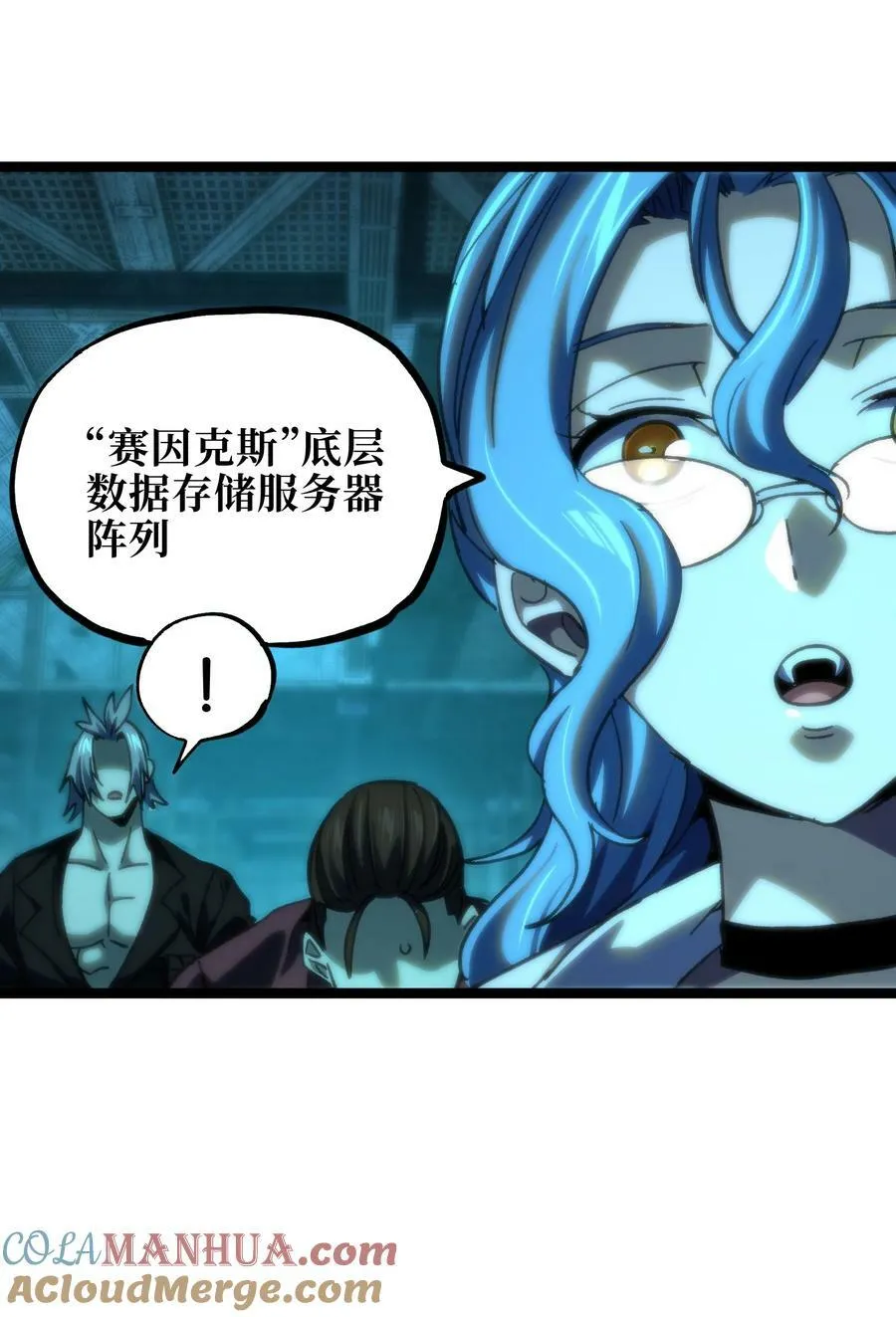 82 鲸鱼与发光绳索9