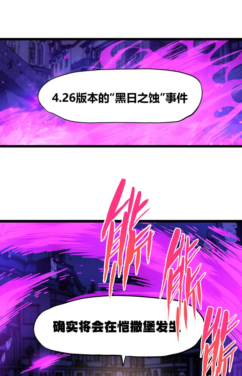 023 讨打的又来了54