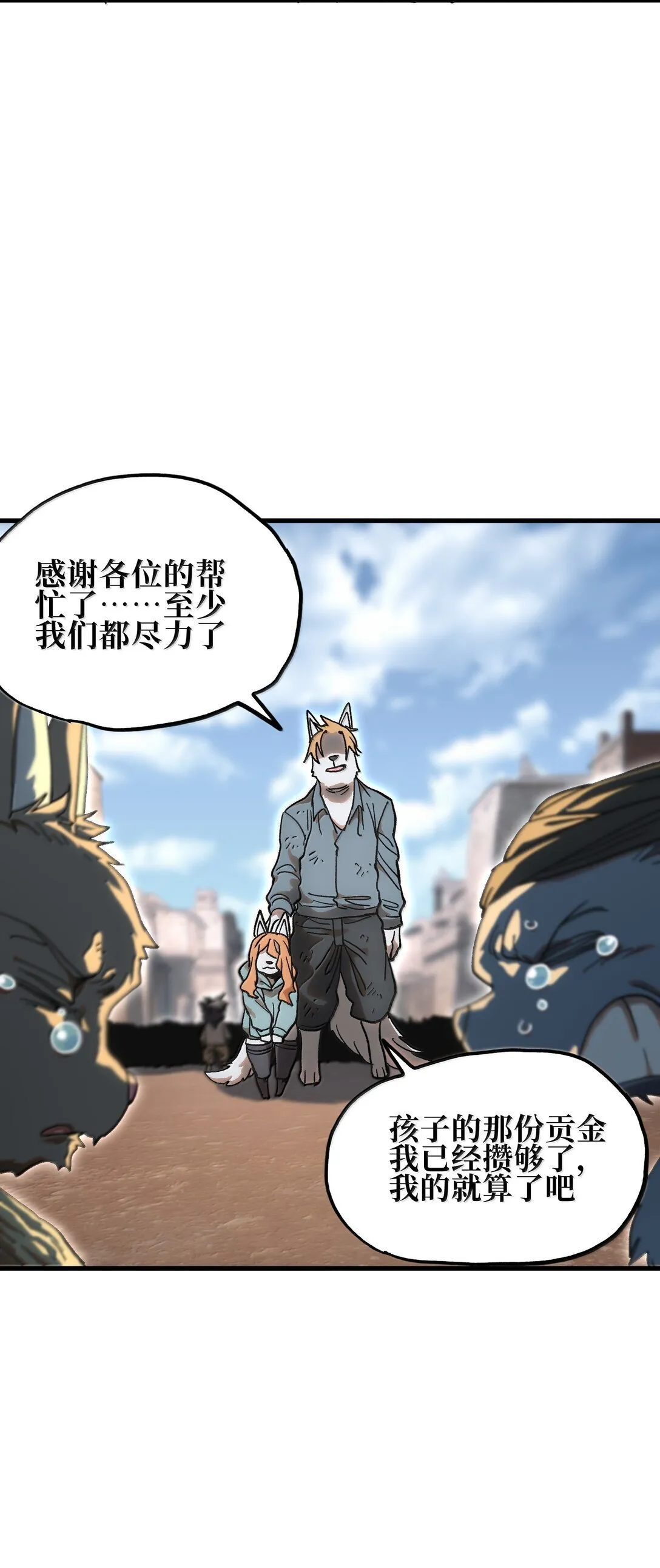 151 【新特典】贡金71