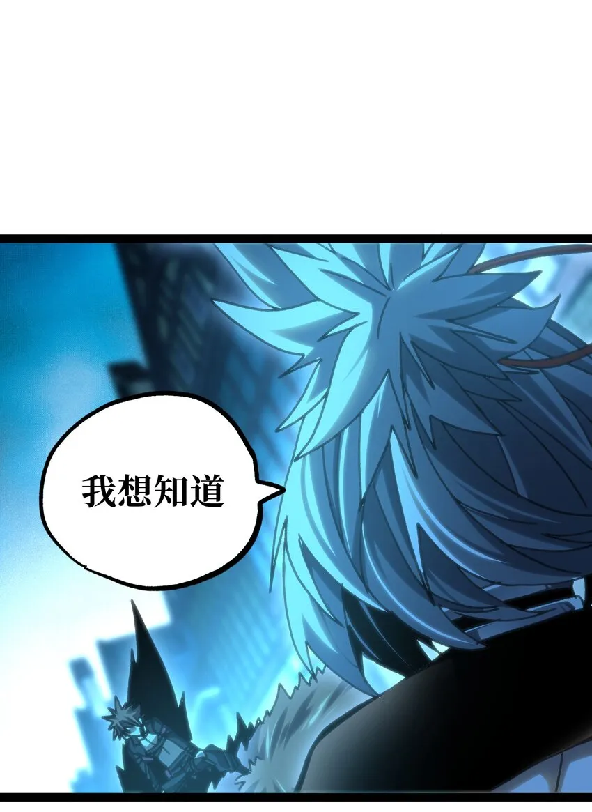 70 给我下去56