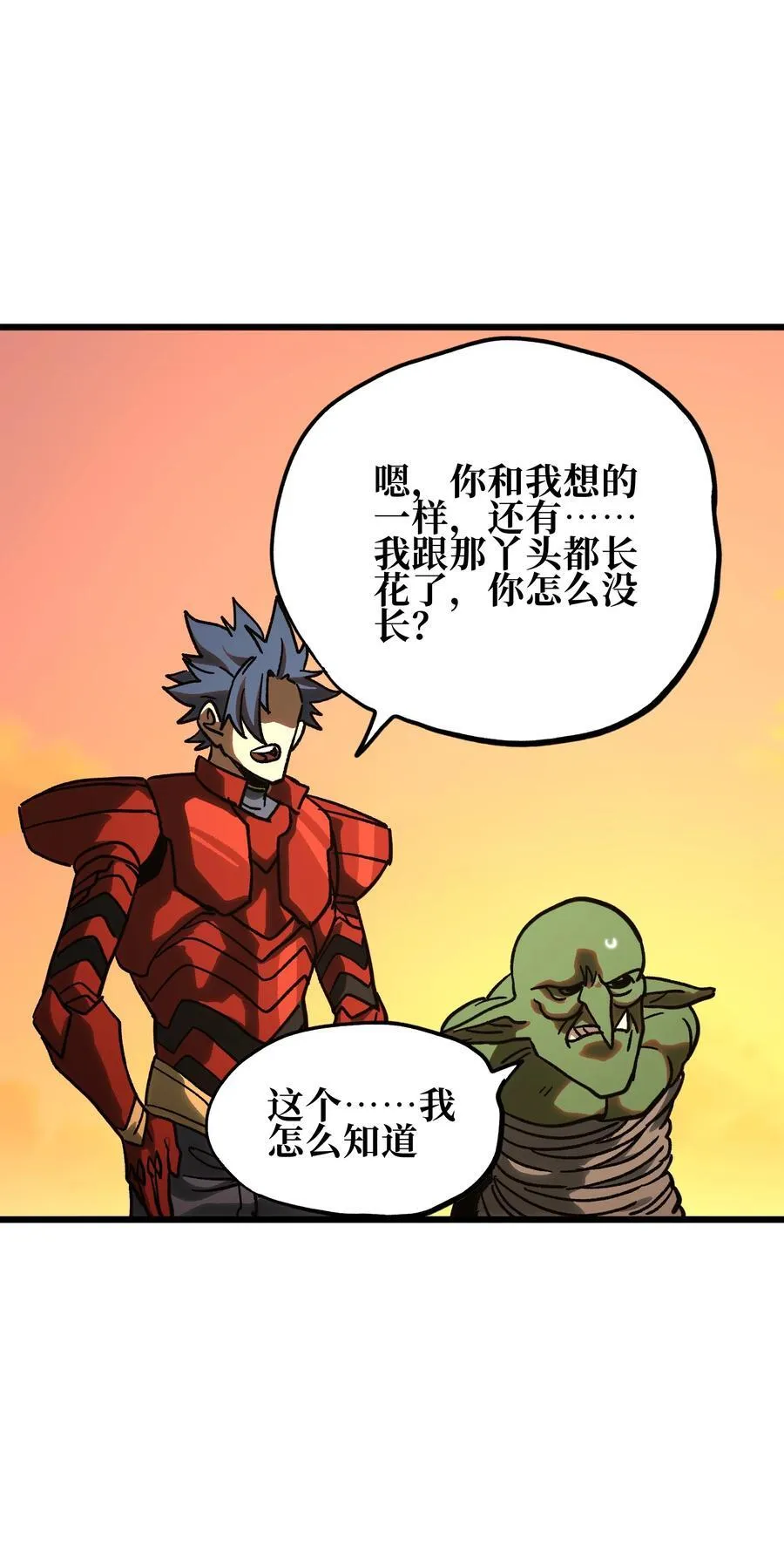 128 花花65