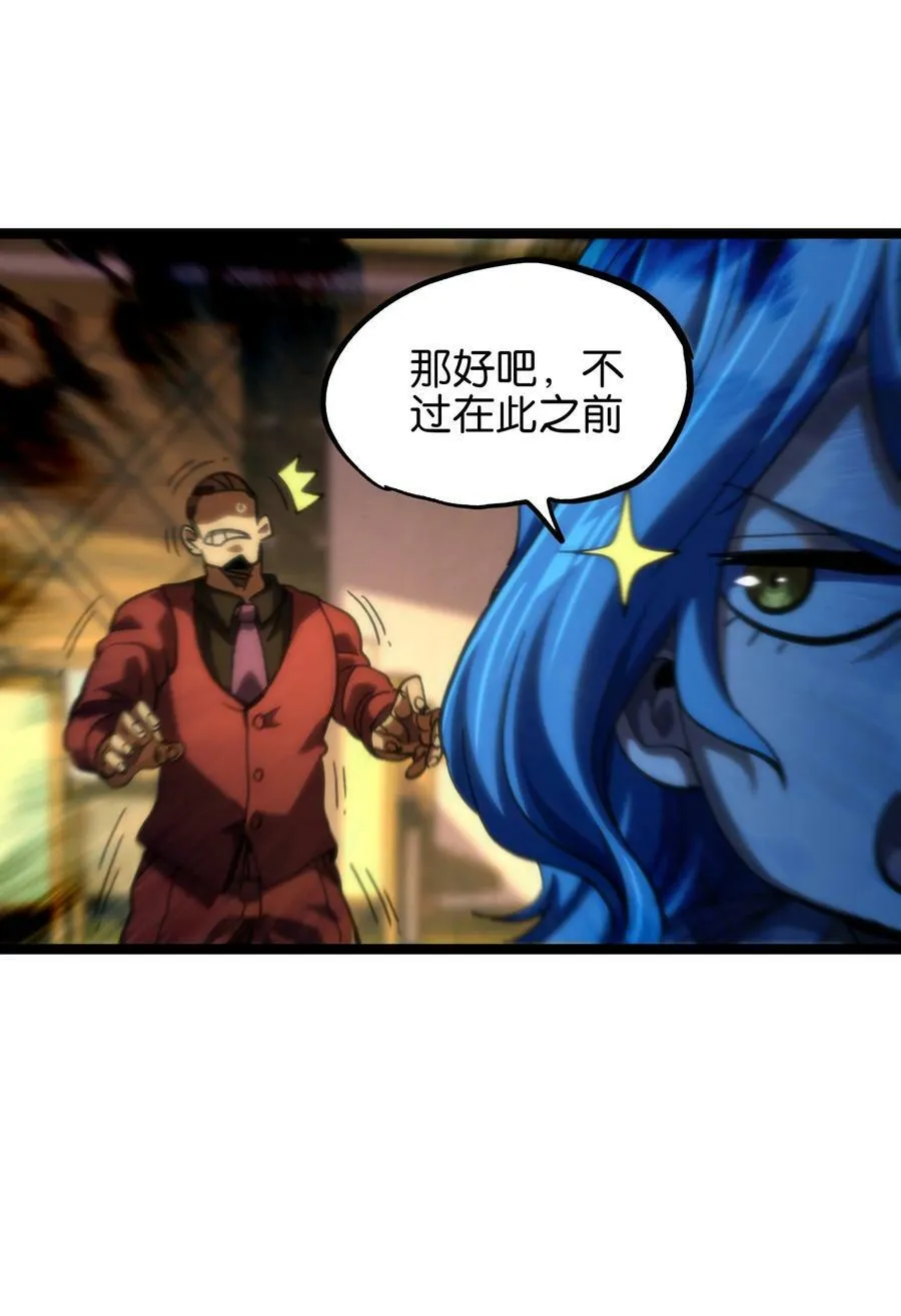 81 不入流功夫70