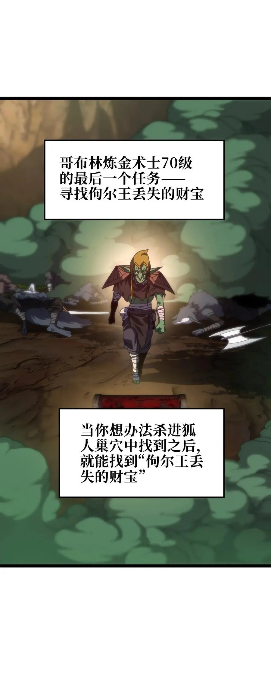109 最强vs最强!_20