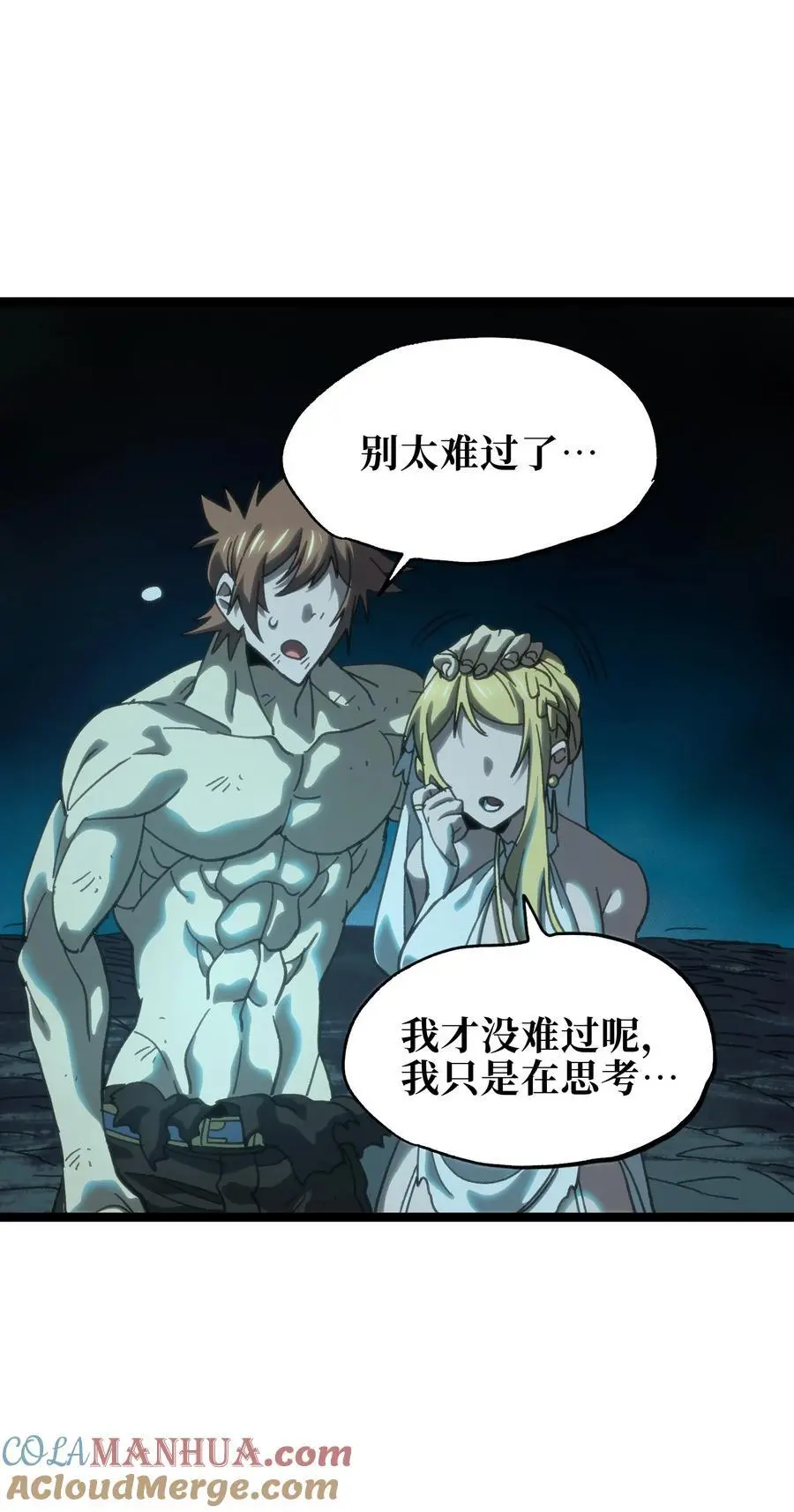 115 好想再见你72