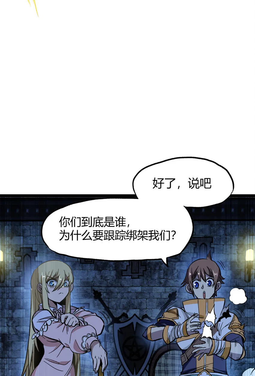 021 我不要加血75