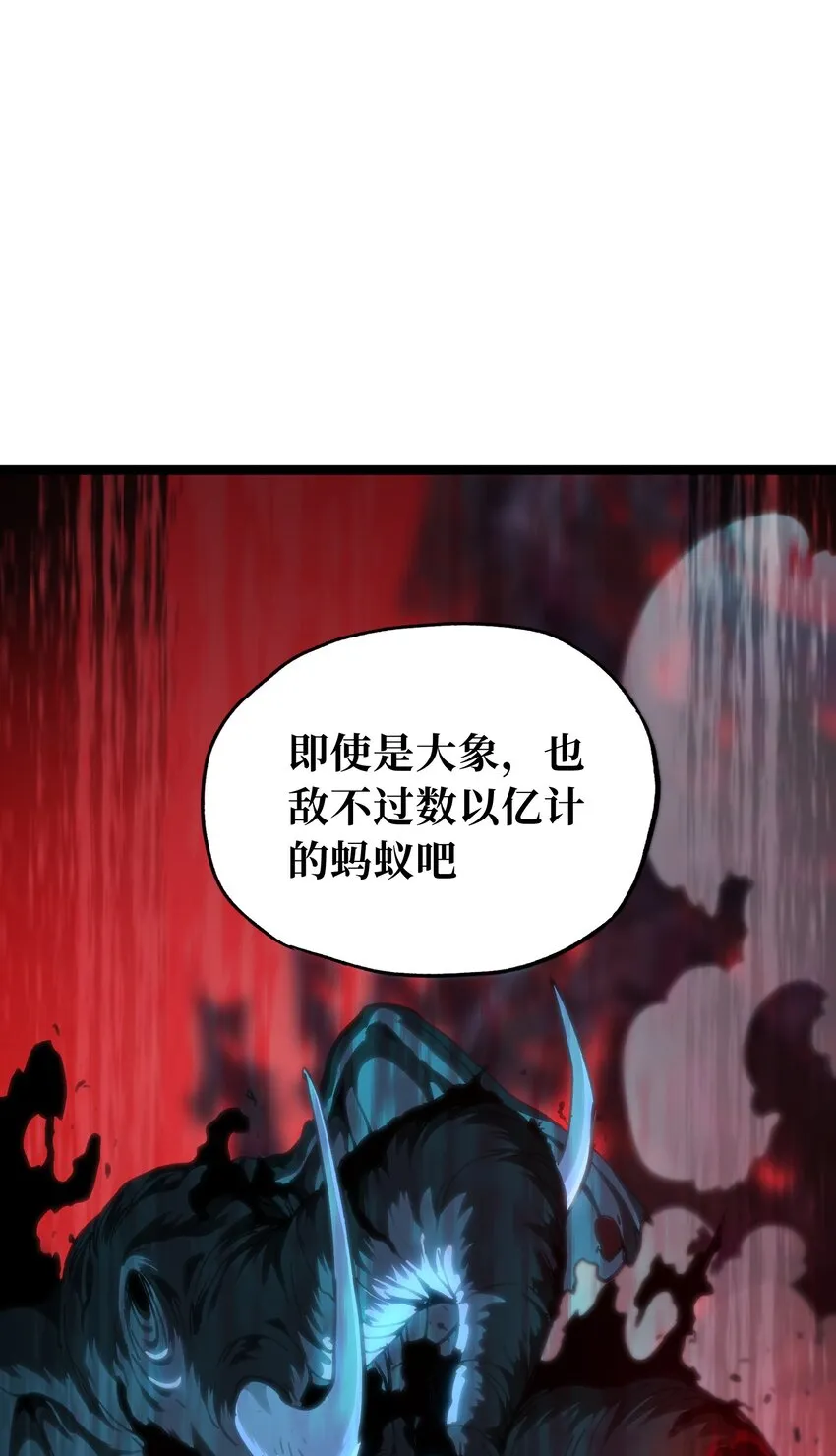 66 有限vs无限87
