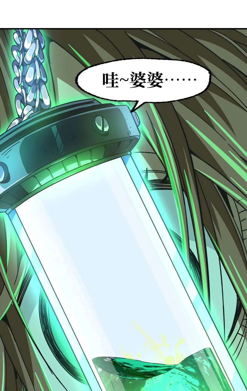 031 翡翠王之泪34