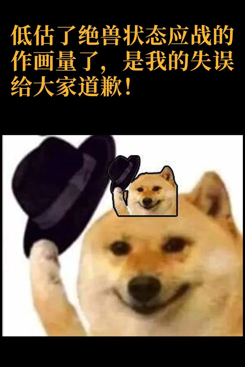 57 不怕爱的人87