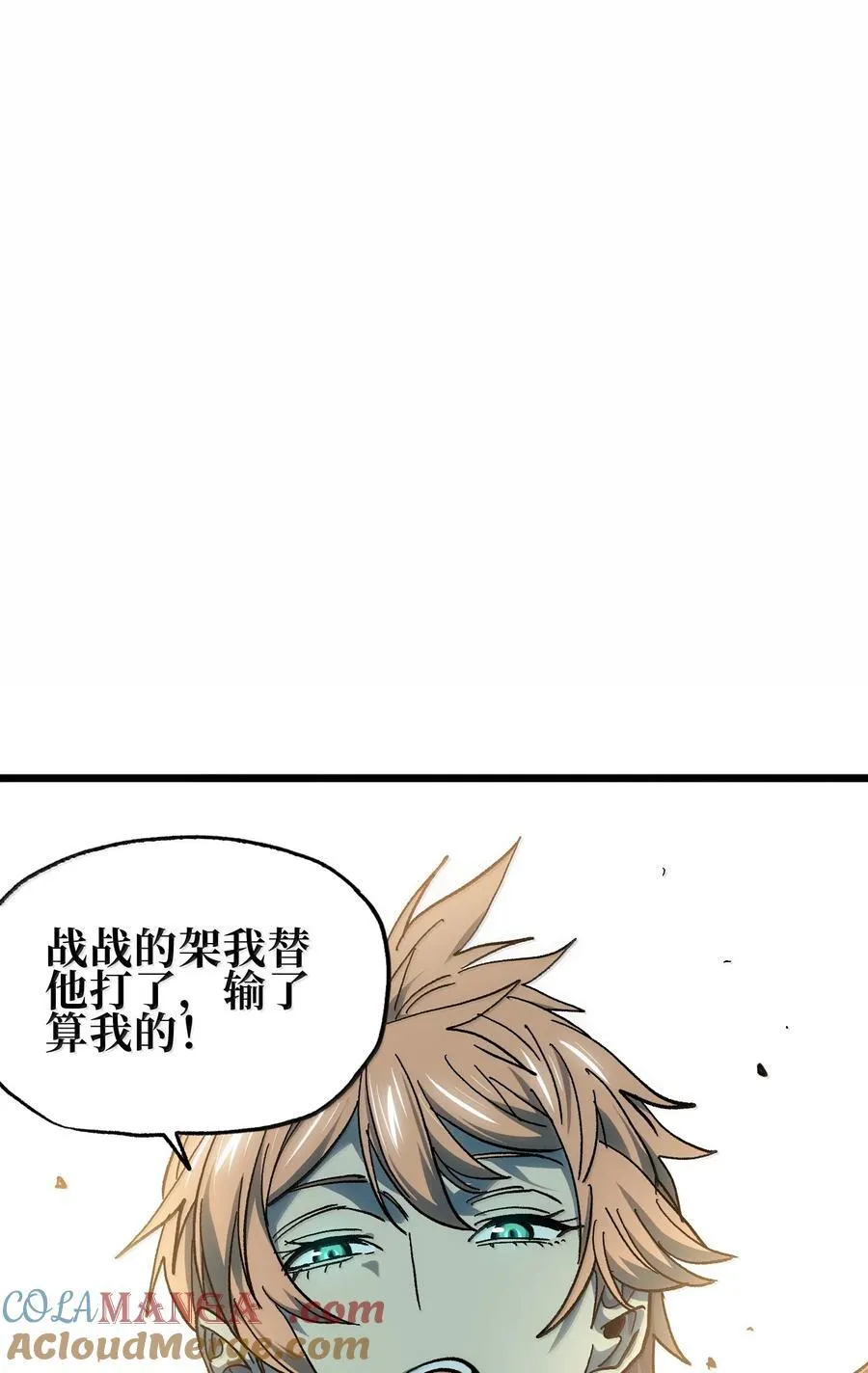 144 老爸与约定75