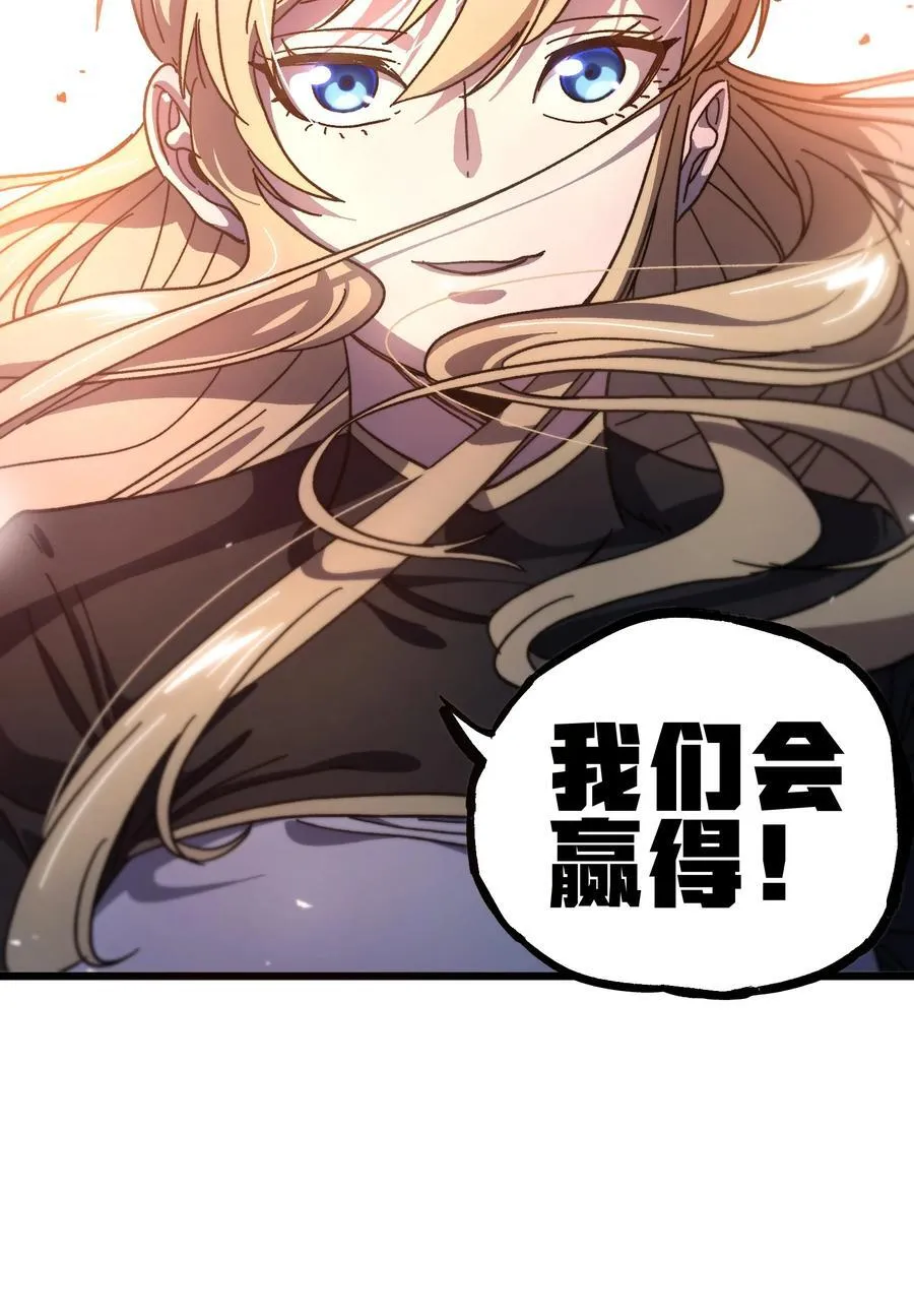 132 进攻的狼烟17