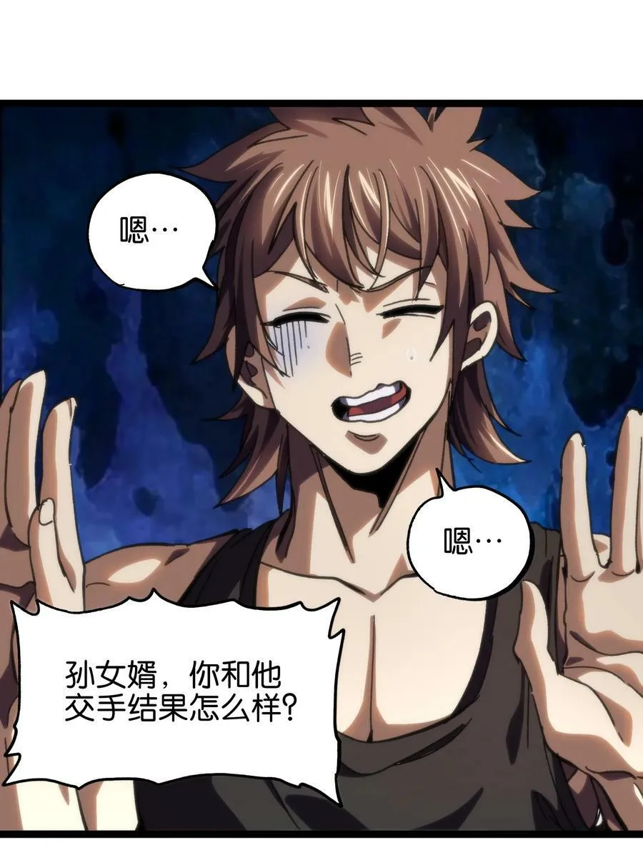 86 实力悬殊46