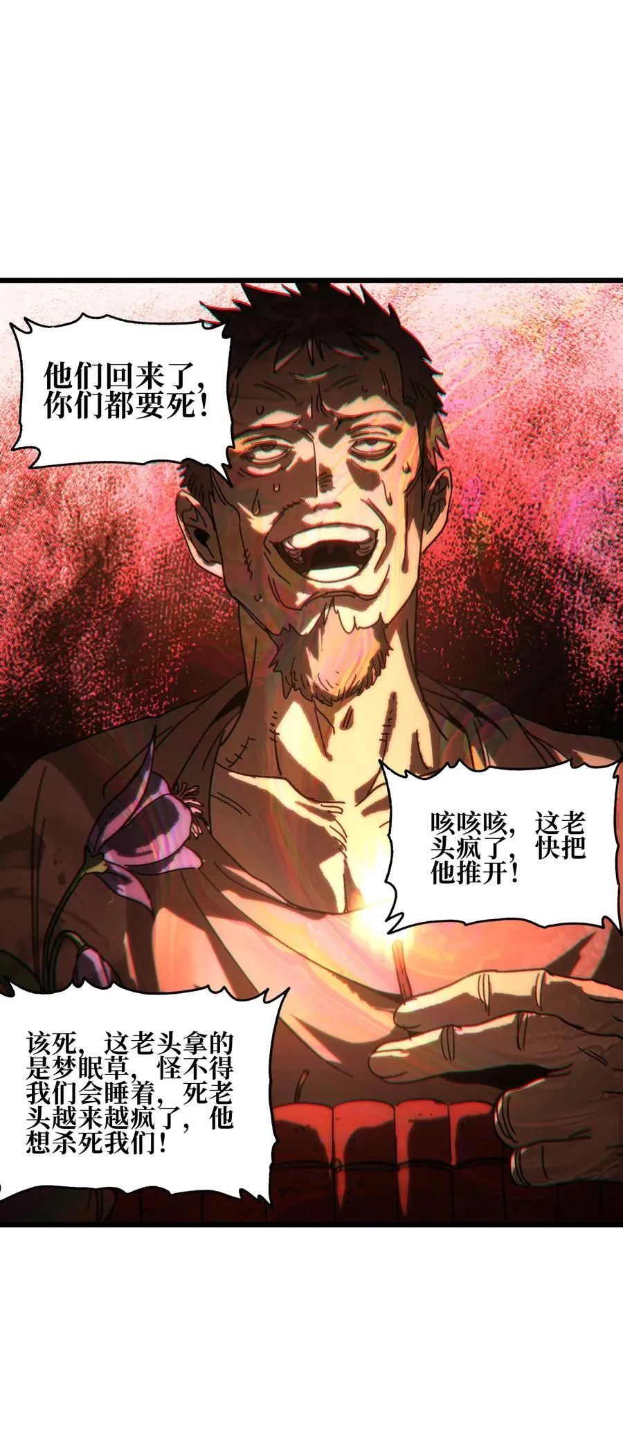129 感染者55