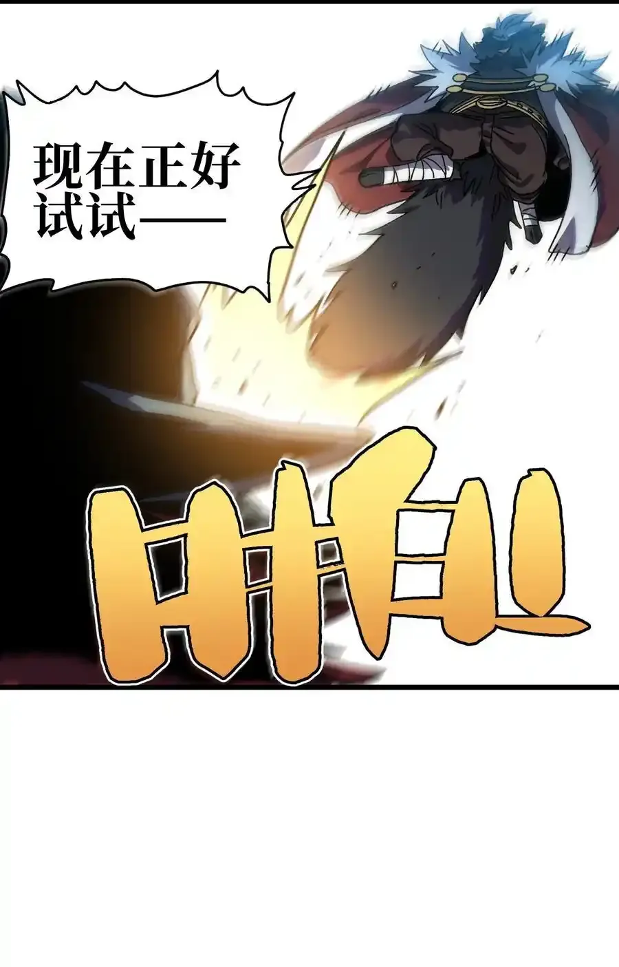120 让你成王43