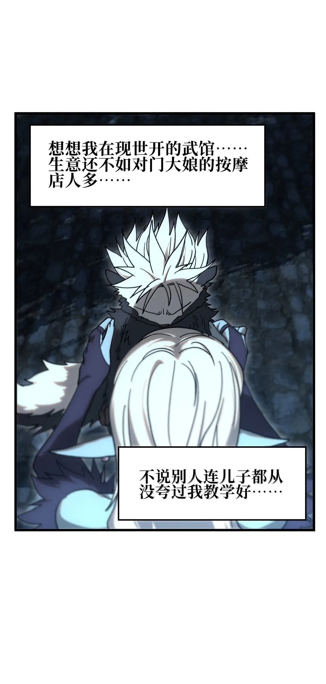 151 【新特典】贡金32