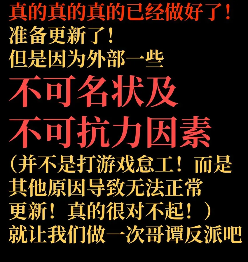 公告 通知1