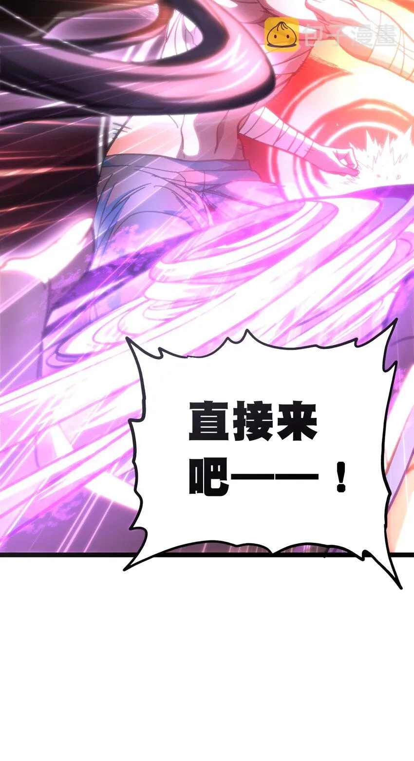 65 人 渣81