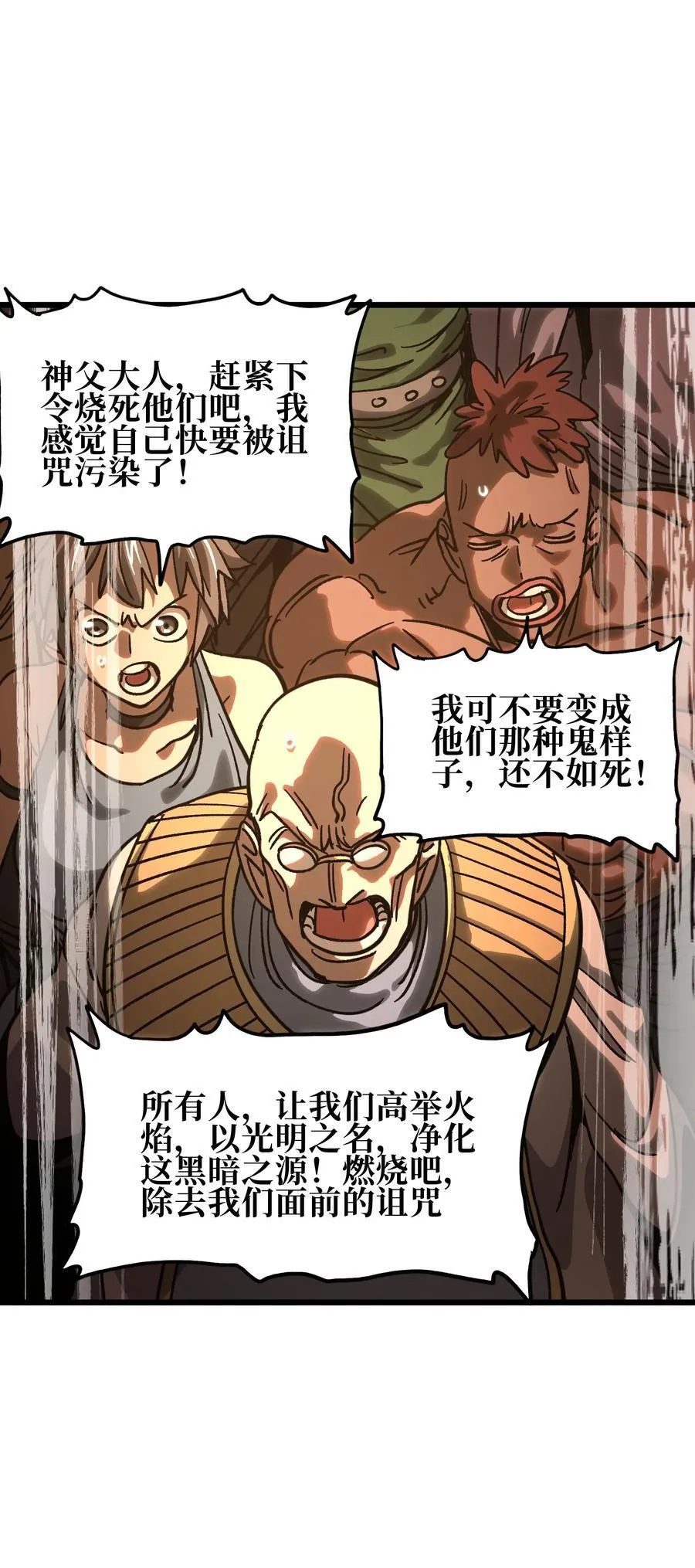 128 花花68