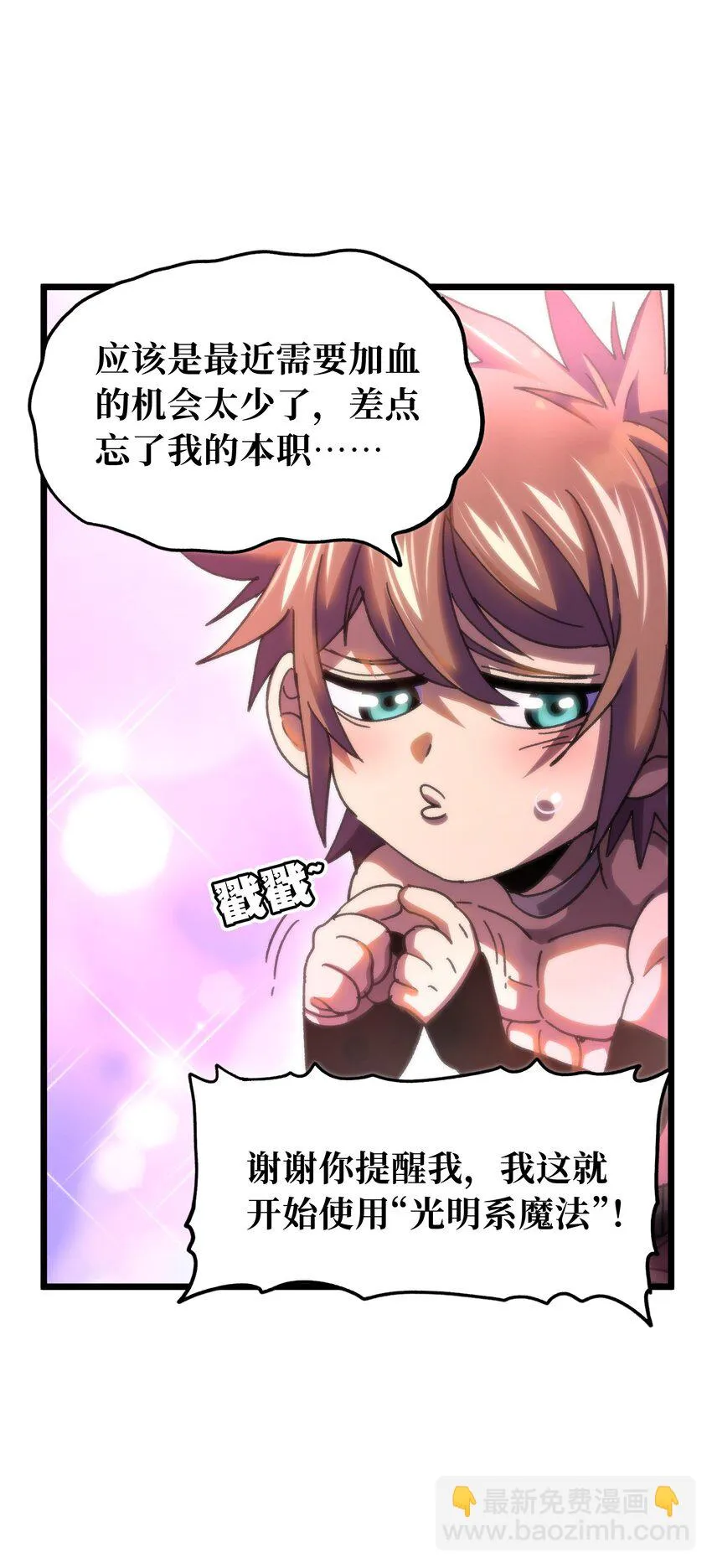 73 我也不知道会这样62