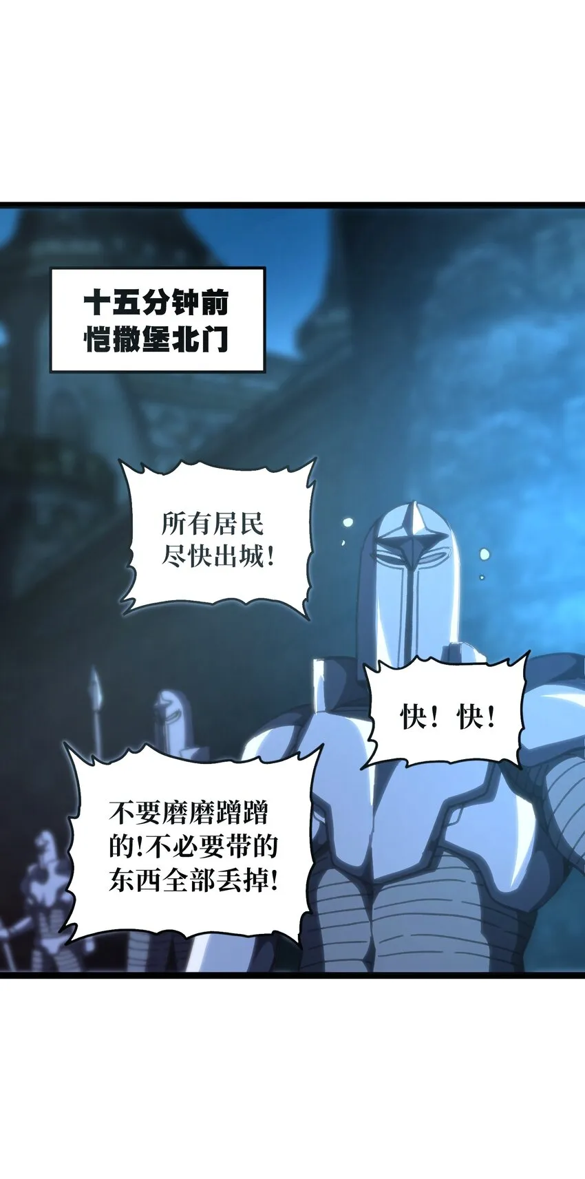 65 人 渣27