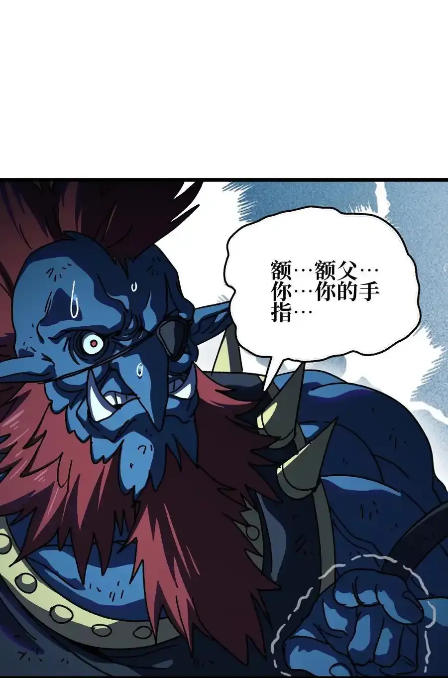 120 让你成王26