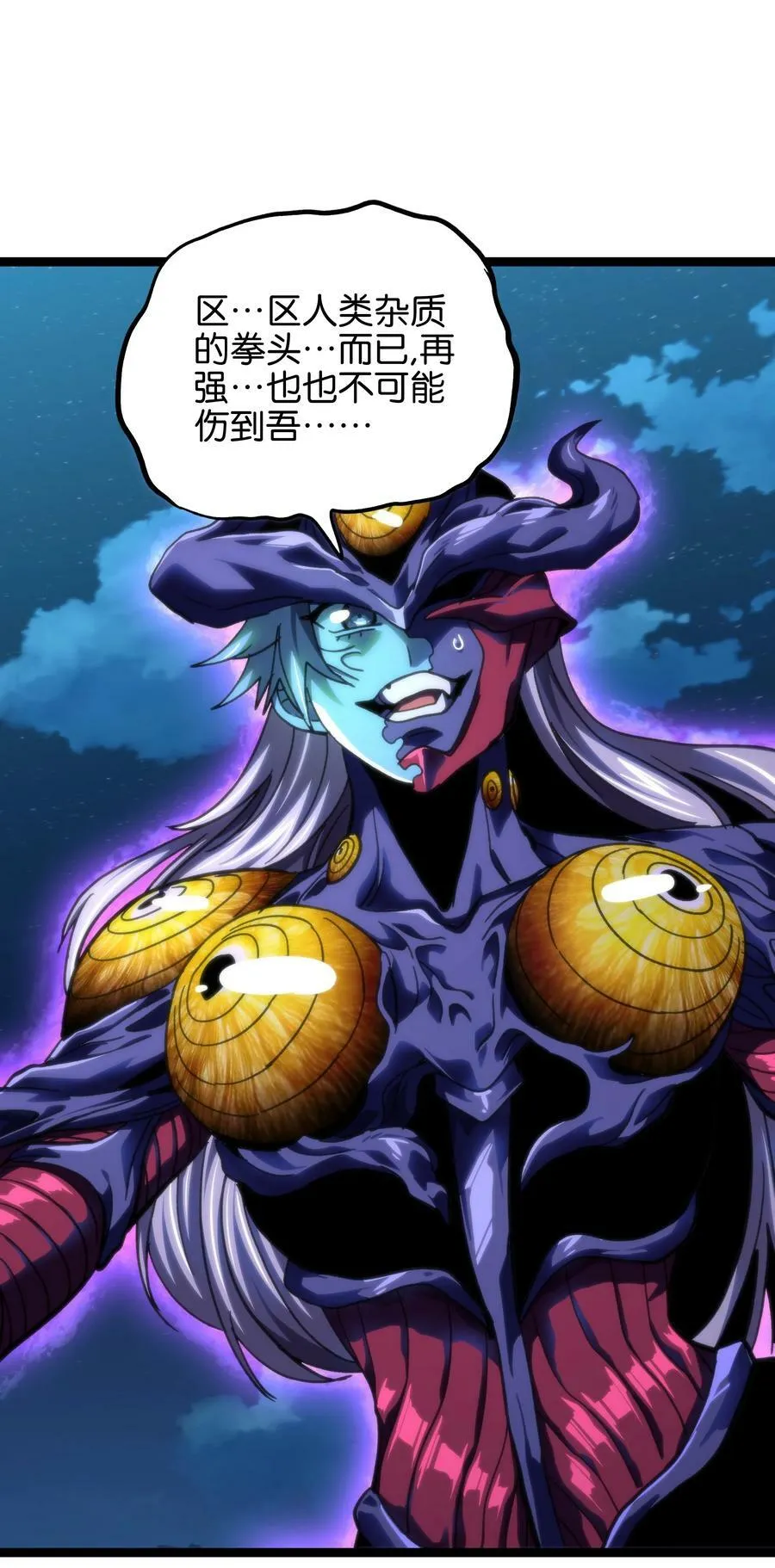 78 禁招79