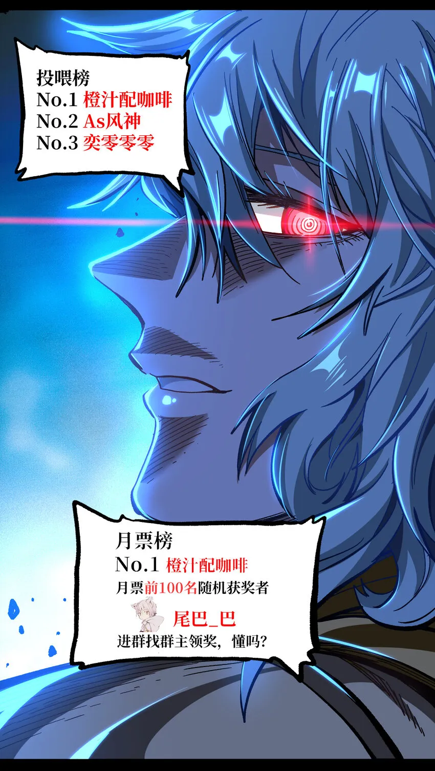 021 我不要加血105