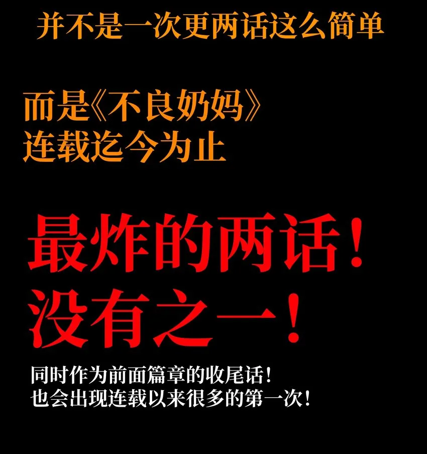 027 被玩弄的杂鱼？98
