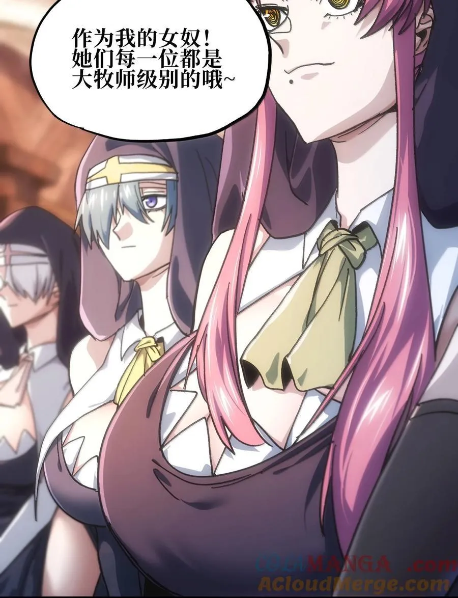 147 莎顿与女王的价值69