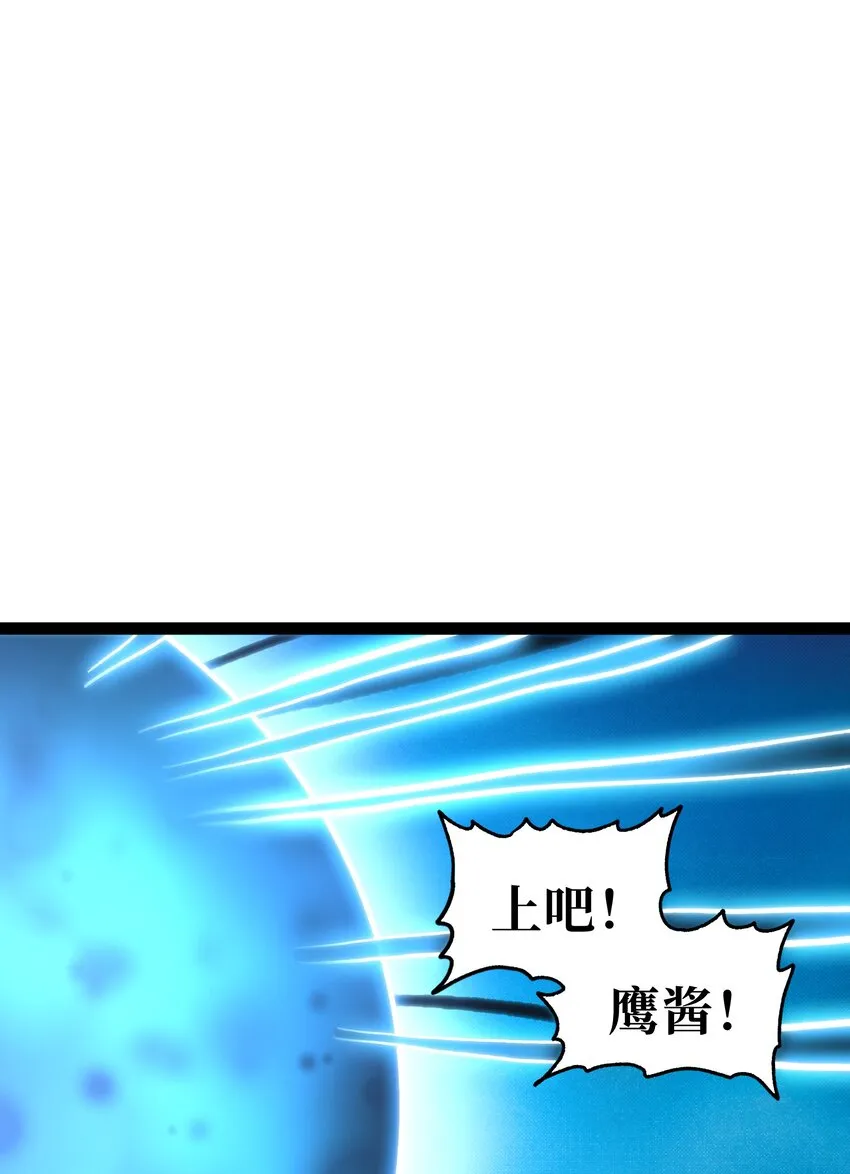 70 给我下去15