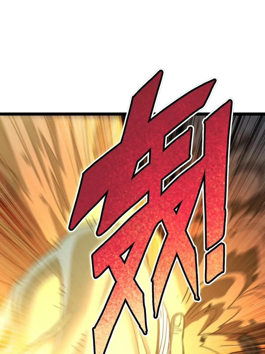 93 兽人喉钉83