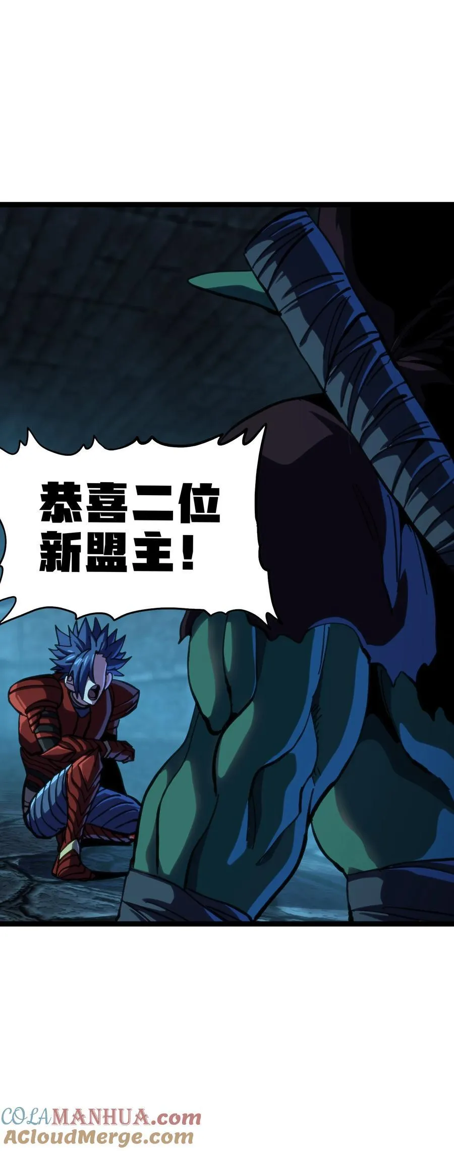 102 缓兵之计!_12