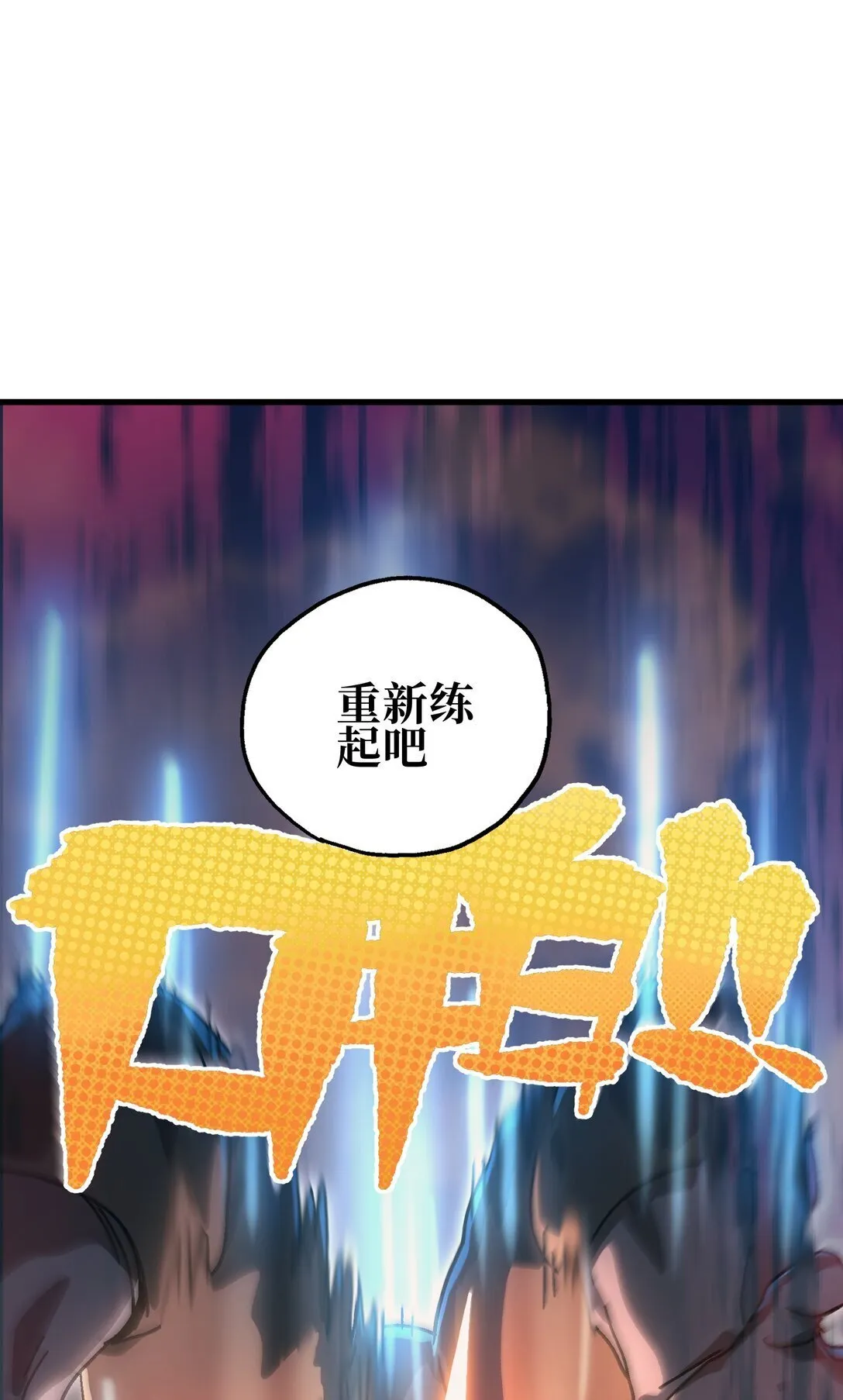 152 精灵族长老25