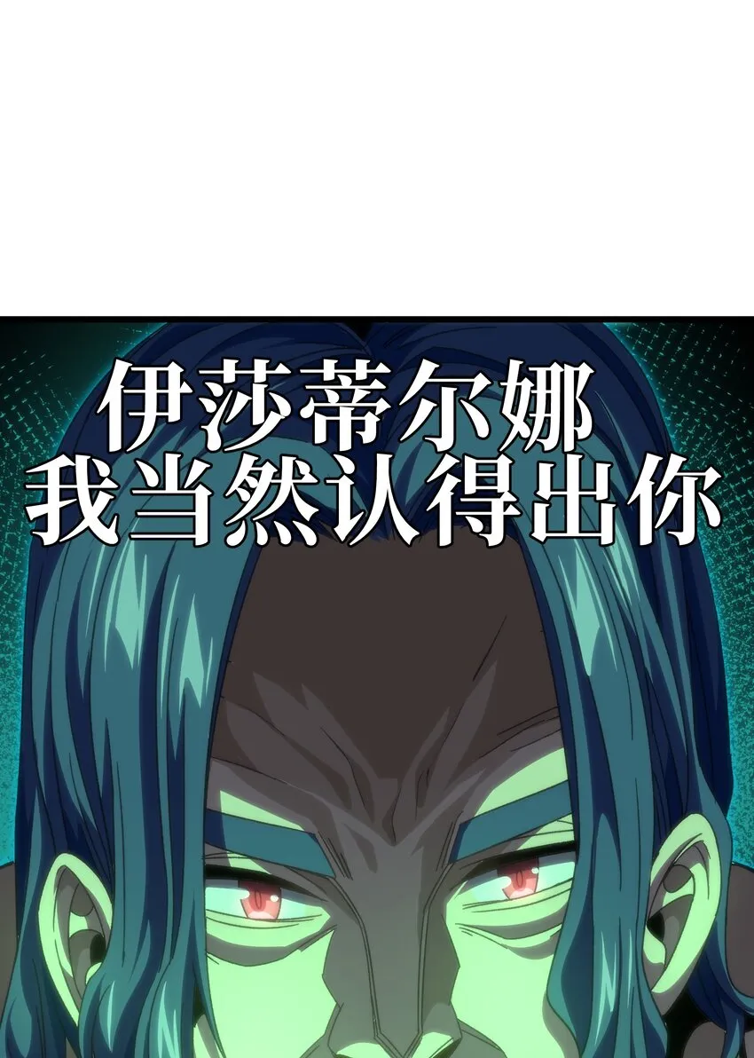 045 超强的怪物！57