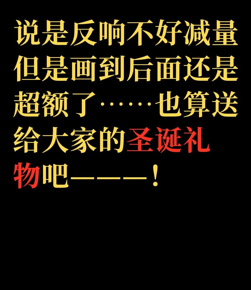 70 给我下去98