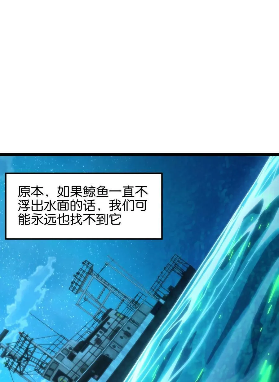 82 鲸鱼与发光绳索34