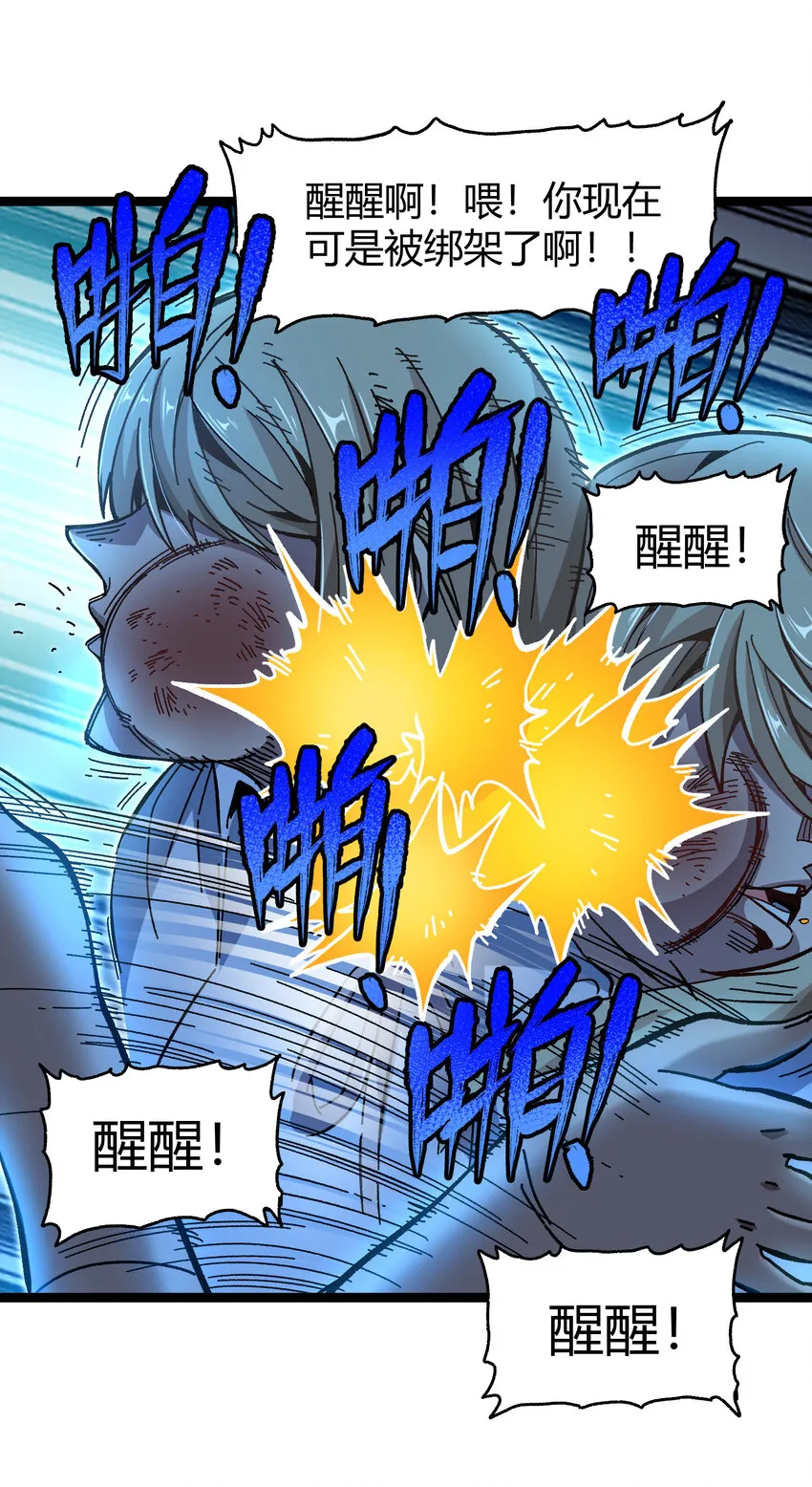 021 我不要加血44