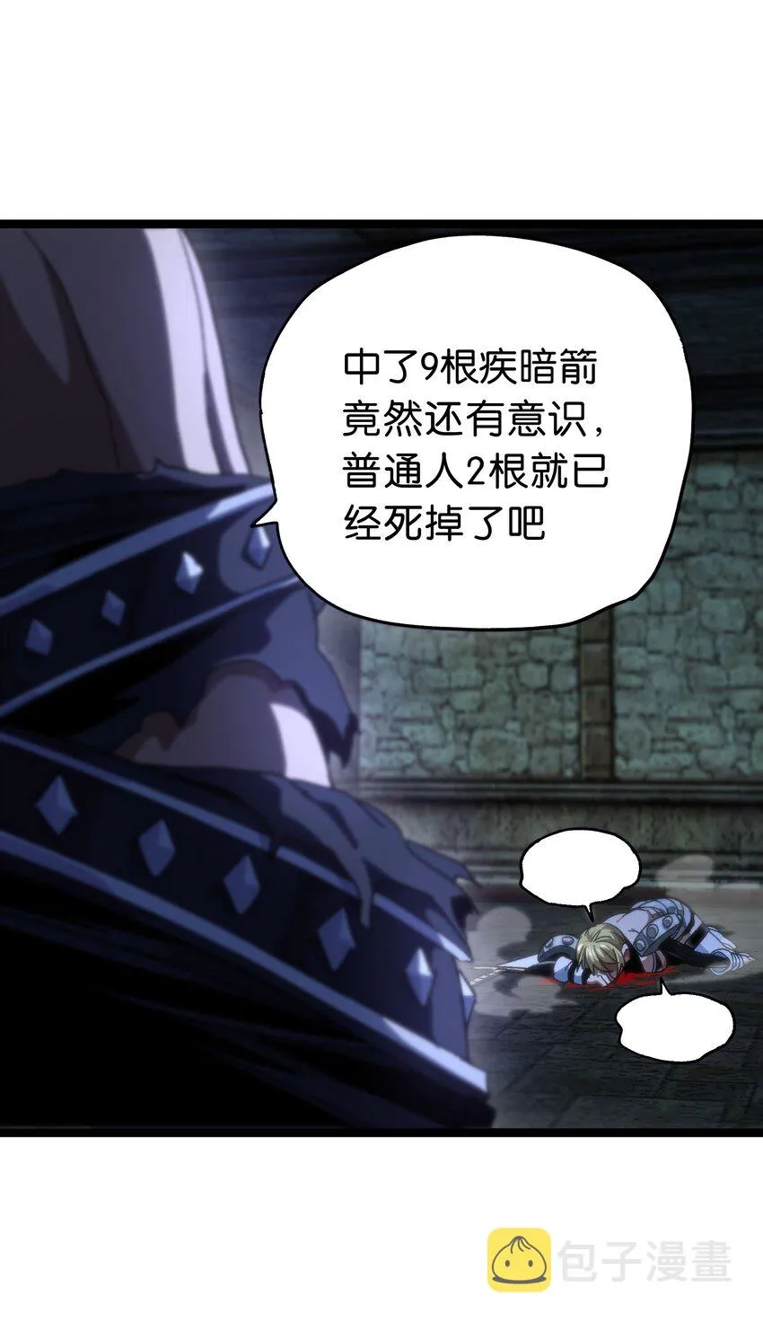 52 应 战14