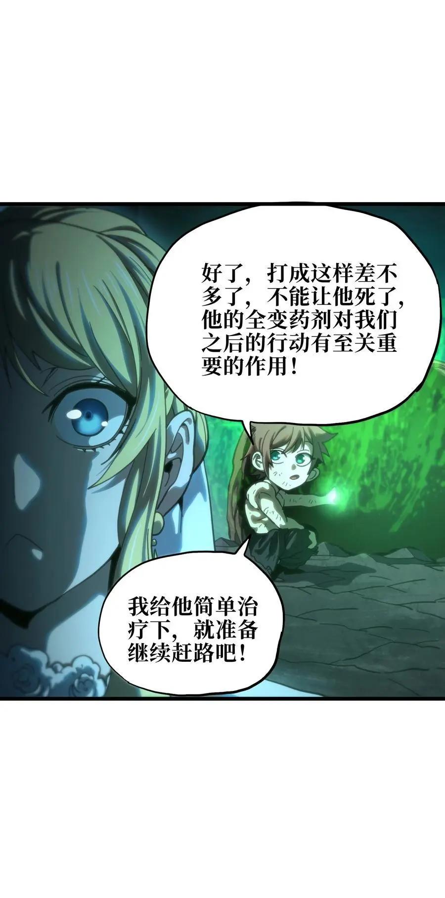 116 妖牙莉哈娜34
