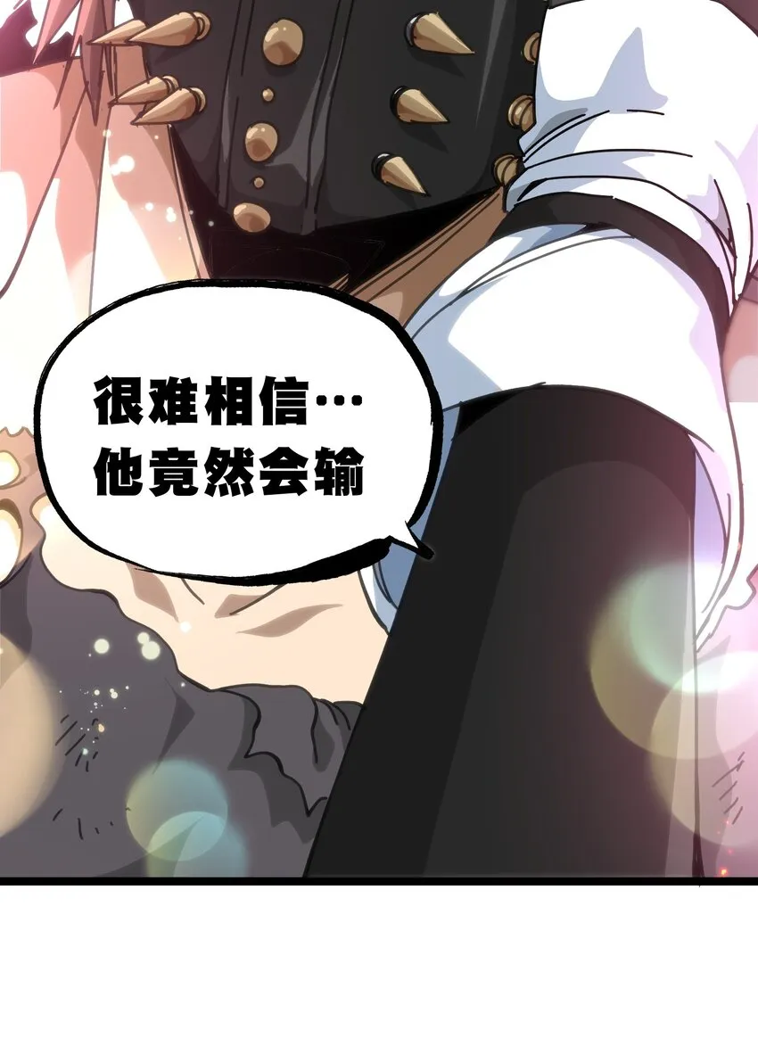 51 丧钟为谁而鸣15